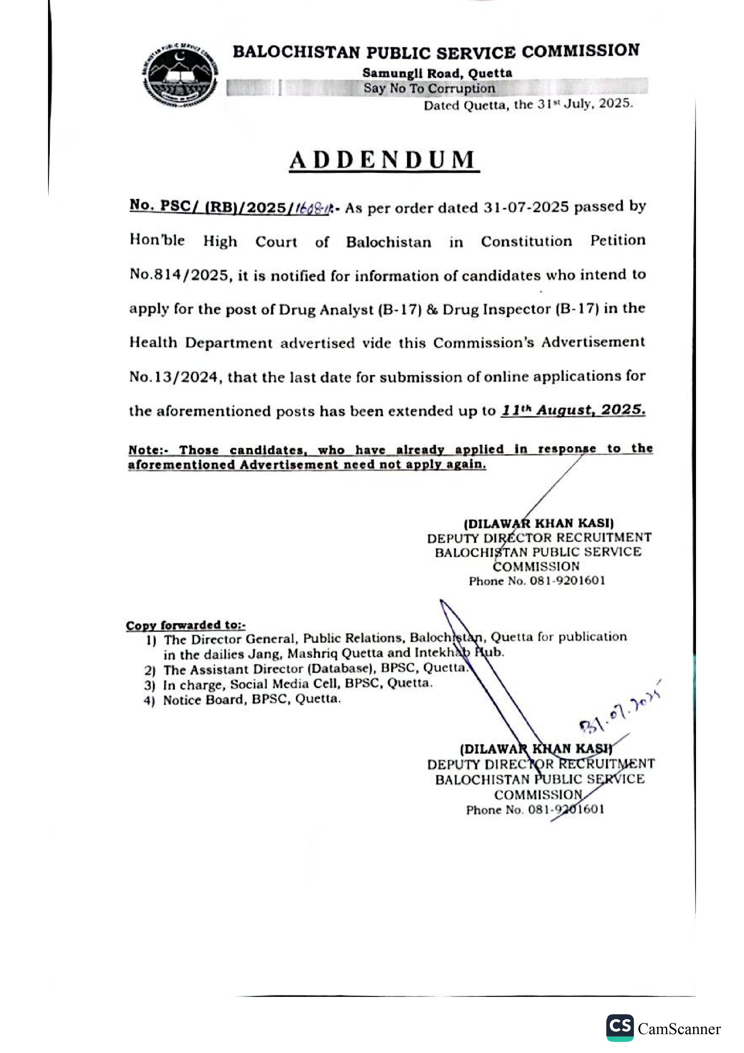  Drug Analyst & Drug Inspector Jobs 2025 – BPSC Balochistan