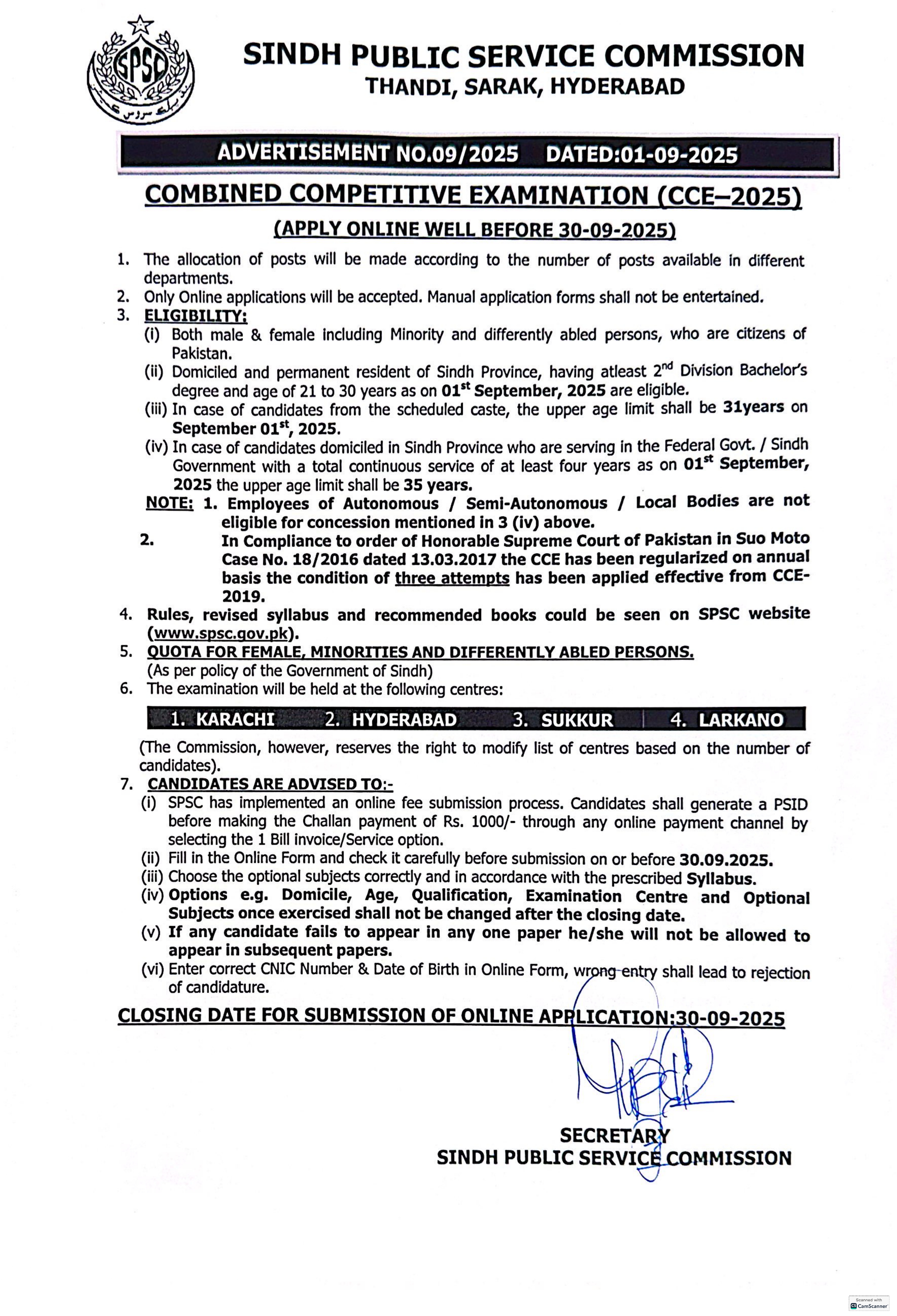  Combined Competitive Examination (CCE-2025) | Apply Online