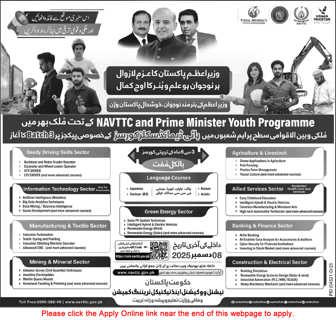  NAVTTC & PM Youth Programme Free Courses 2025