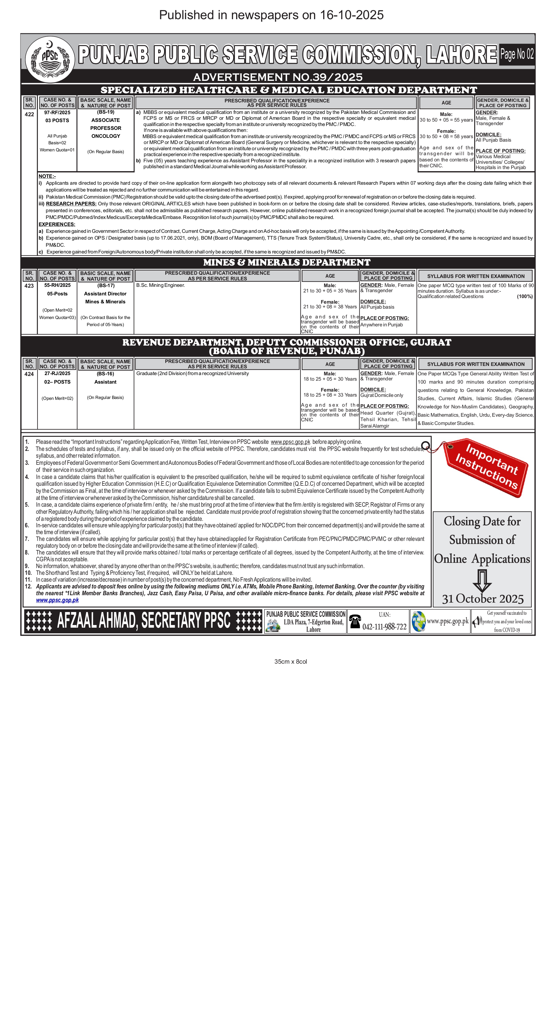  Specialized Healthcare & Medical Education Department | PPSC Jobs 2025 | Advertisement No. 39/2025