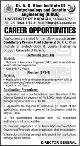  Career Opportunities at KIBGE – Electrician and Plumber Jobs 2025