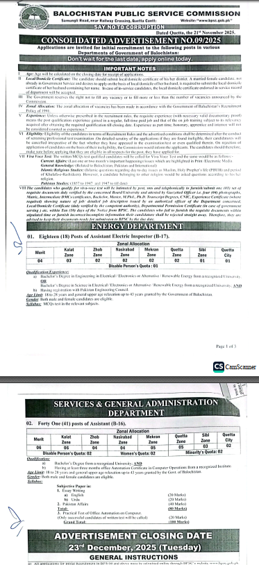  BPSC Jobs 2025 – Assistant Electric Inspector & Assistant 