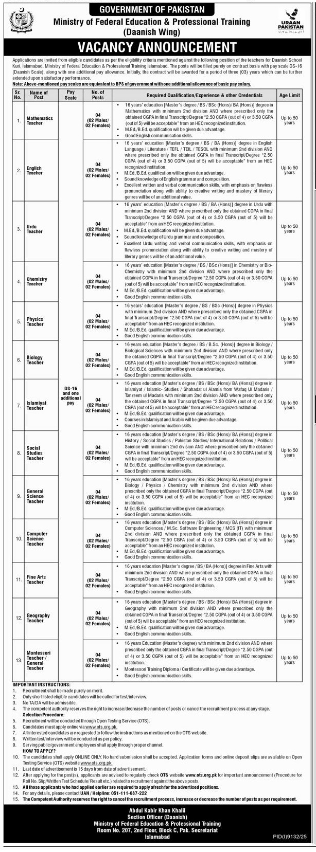 Daanish School Teacher Jobs 2025 Jobs Advertisement Pakistan