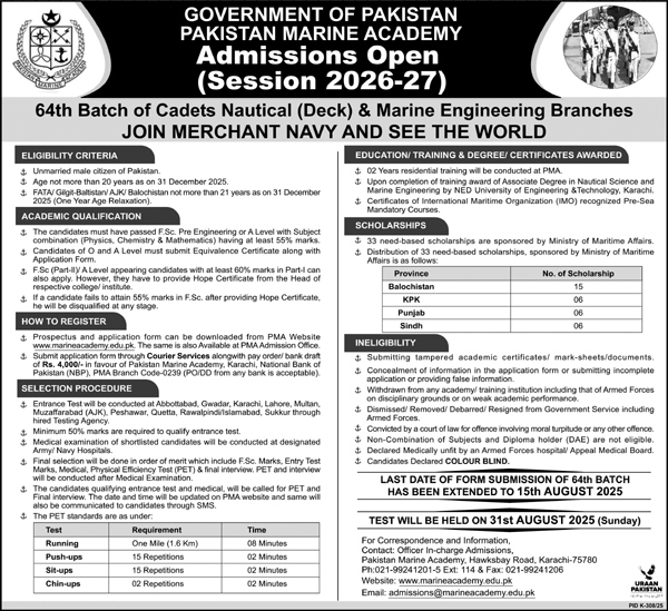  Pakistan Marine Academy Admissions 2026-27 