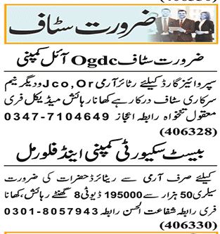  job Openings at Ogdc Sataf Company 