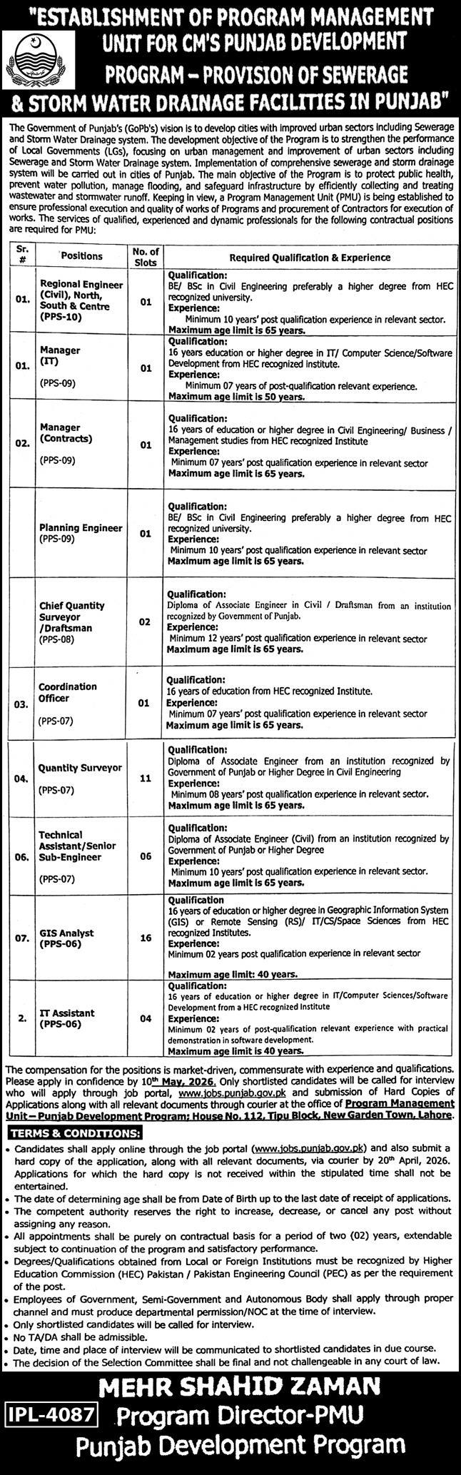 PMU Punjab Development Program Jobs 2026 Jobs Advertisement Pakistan