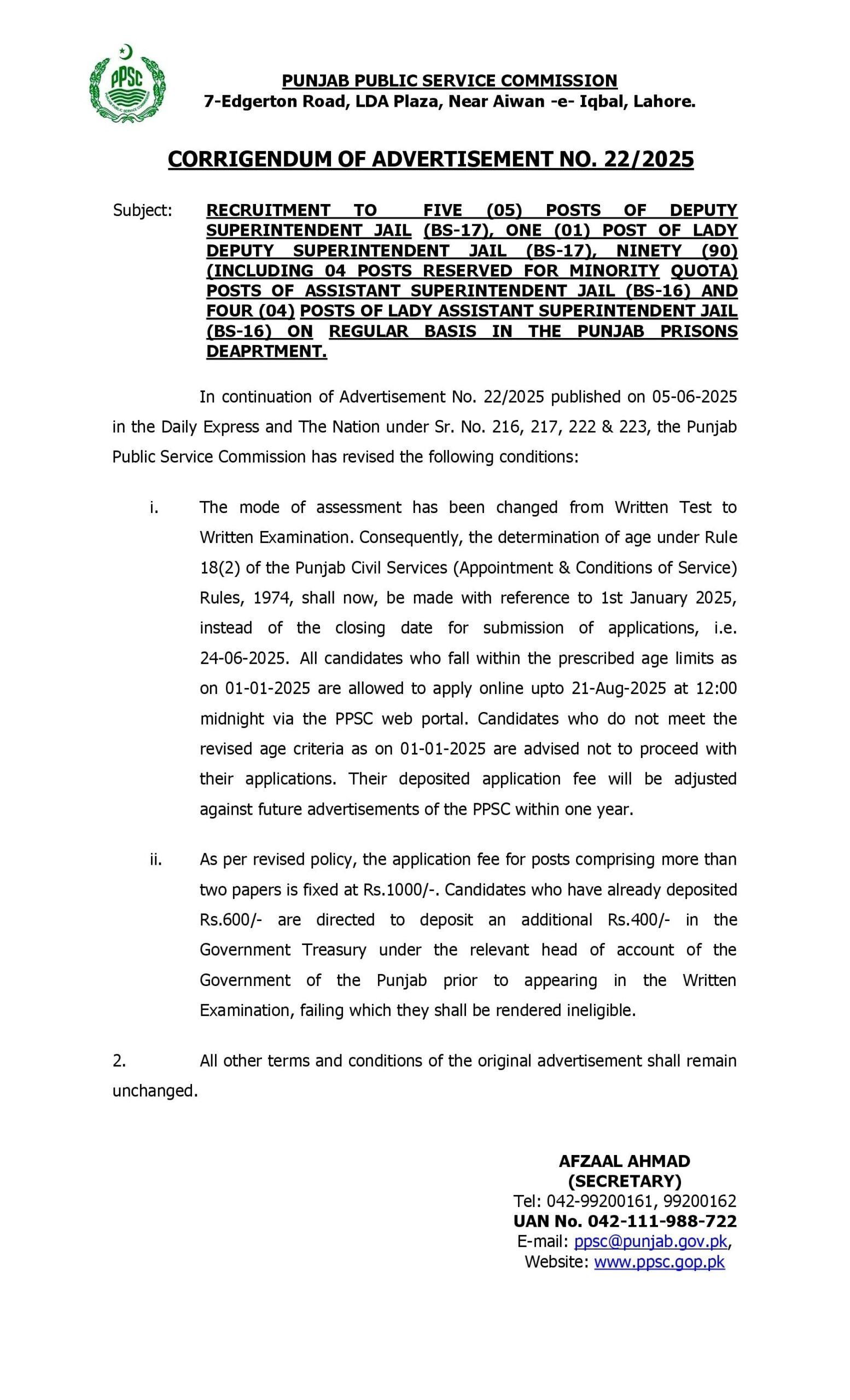  Punjab Prison Department Jobs 2025 Advertisement