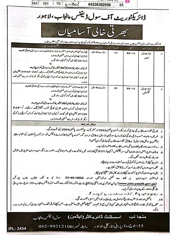  Civil Defence Punjab Lahore Jobs 2026