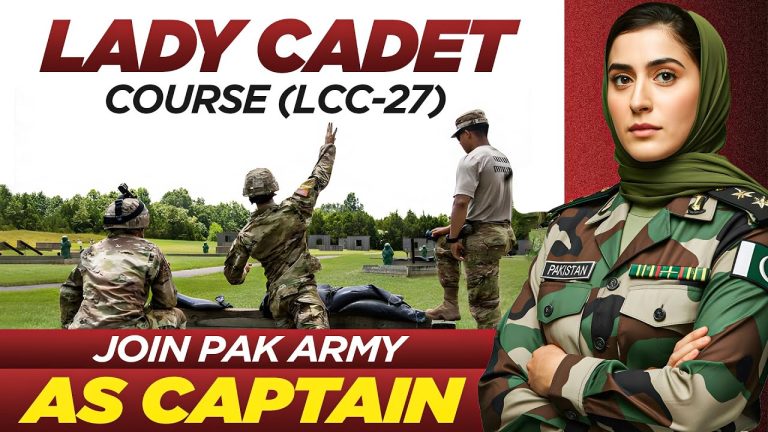 Join Pakistan Army as Captain 2026