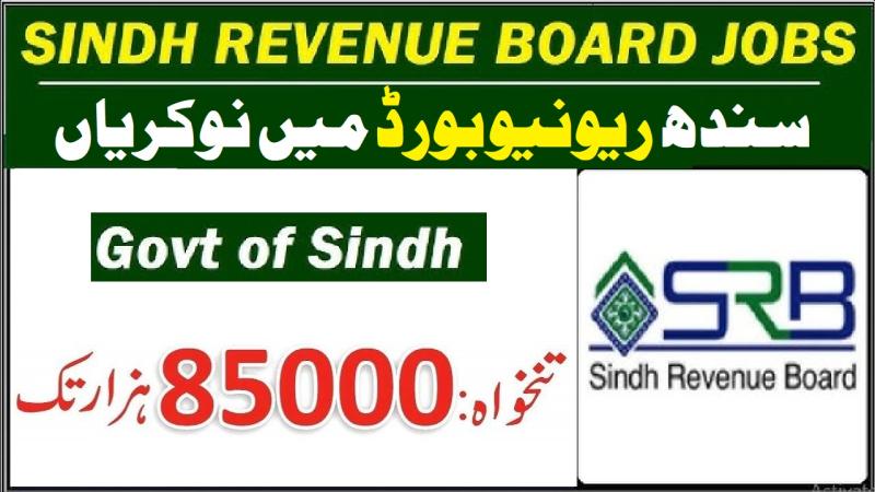  Board of Revenue Sindh Latest Vacancies