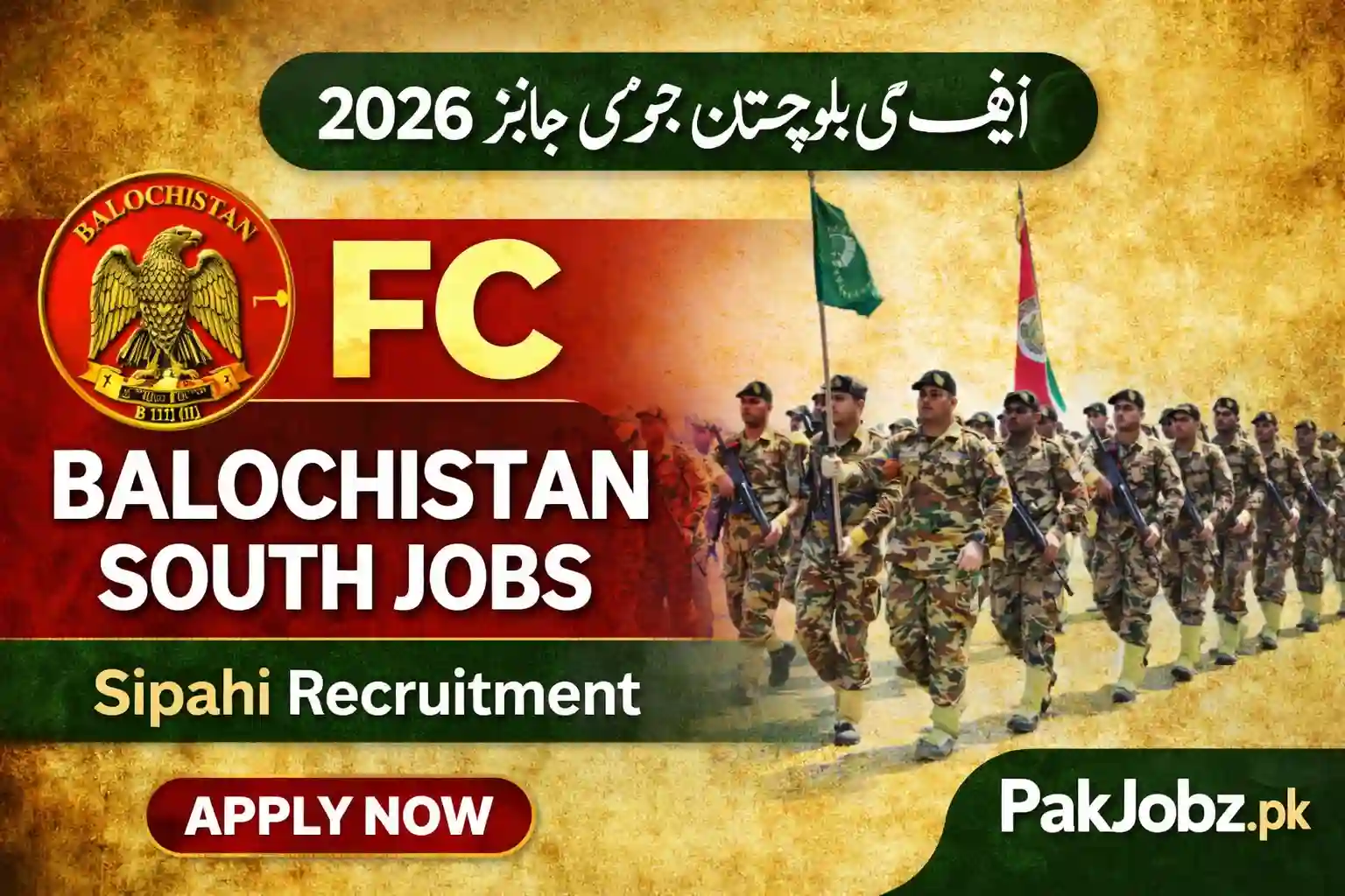 FC Balochistan South Jobs 2026