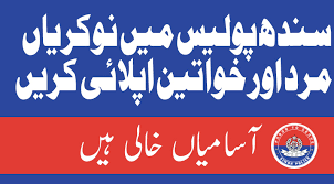  ASI Jobs in Sindh Police April 2025 STS Apply Online Assistant Sub Inspectors Shaheed Quota Latest