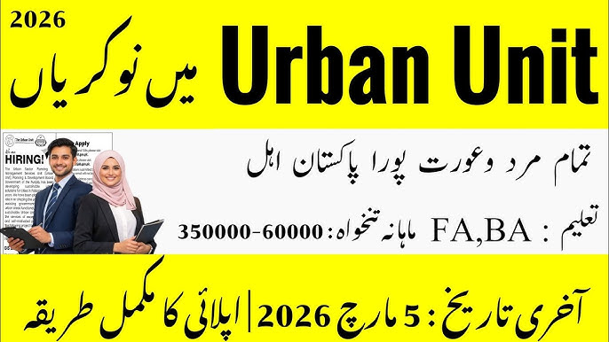  The Urban Unit Jobs 2026