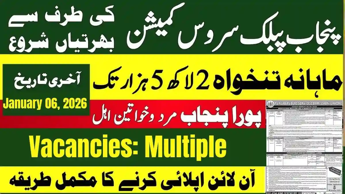PPSC Jobs 2026 Advertisement No 49/2025