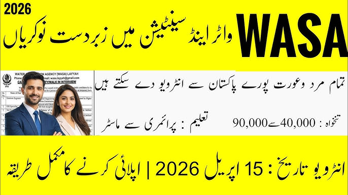 WASA Layyah Jobs 2026
