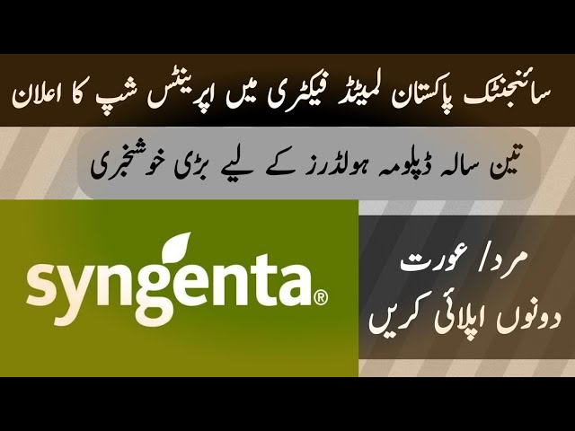  Syngenta Pakistan Apprenticeship Program 2025 April Apply Online Latest