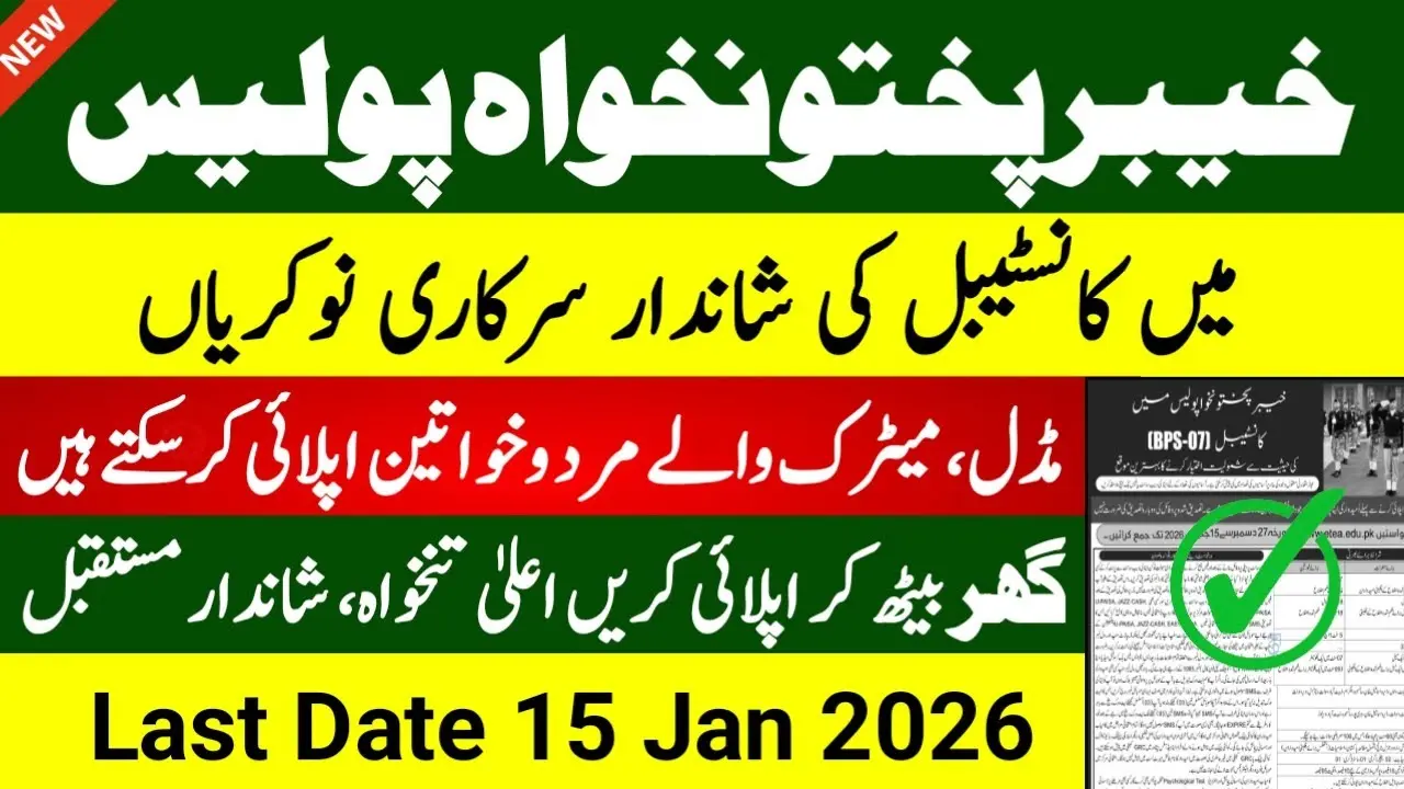 KP Police Constable Jobs 2025 – BPS-07 Recruitment