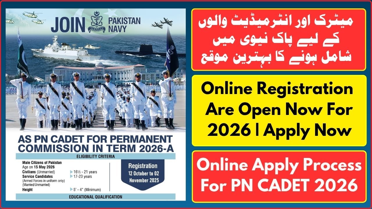 Join Pakistan Navy PN Cadet 2026-B 