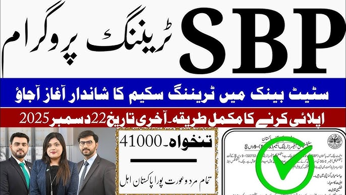 State Bank of Pakistan SOTS 9th Batch Jobs 2025