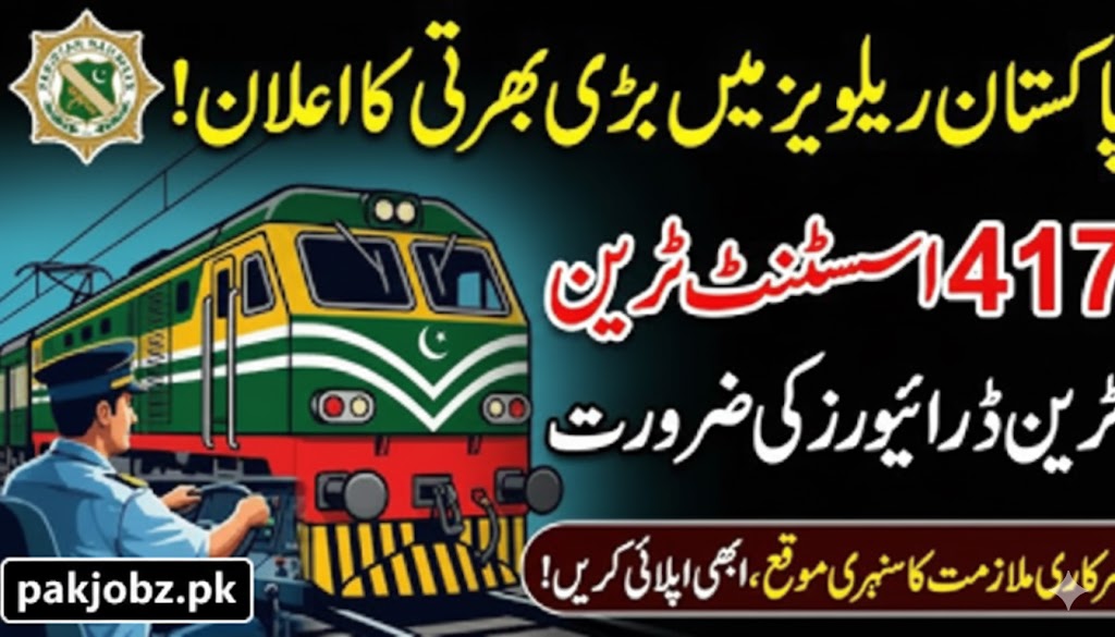 Pakistan Railways Assistant Driver Jobs 2026