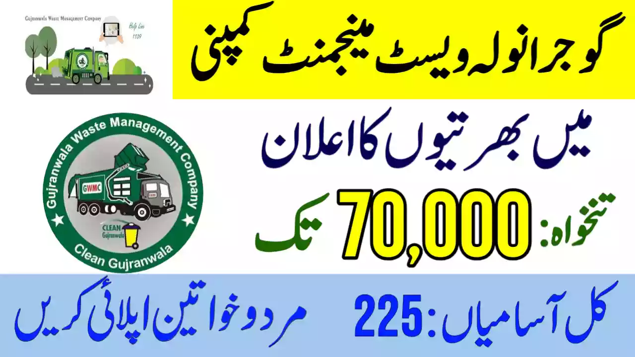 Field Monitoring Officer Jobs 2026