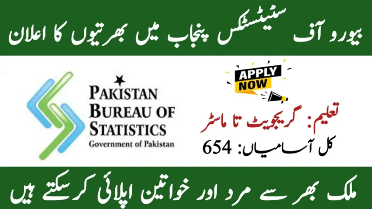  Tehsil Monitor Bureau of Statistics jobs, Punjab, PAKISTAN