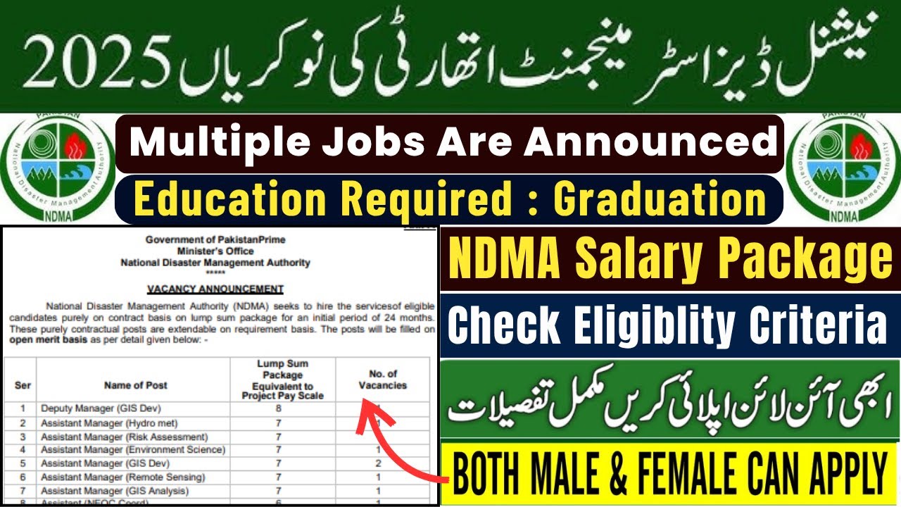 latest National Disaster Management Authority Vacancies