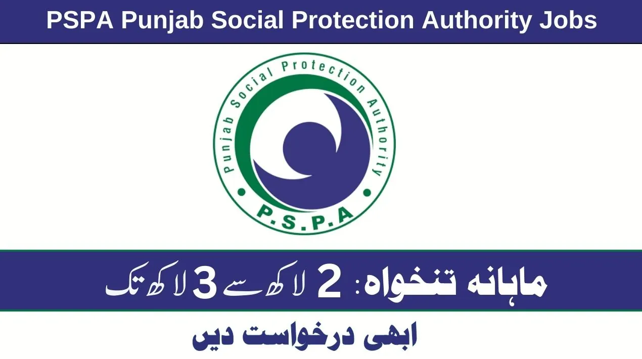 PSPA Jobs 2025 – Manager Finance
