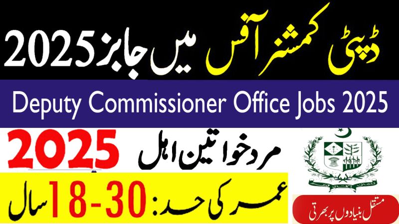 Deputy Commissioner Abbottabad Jobs 2025 
