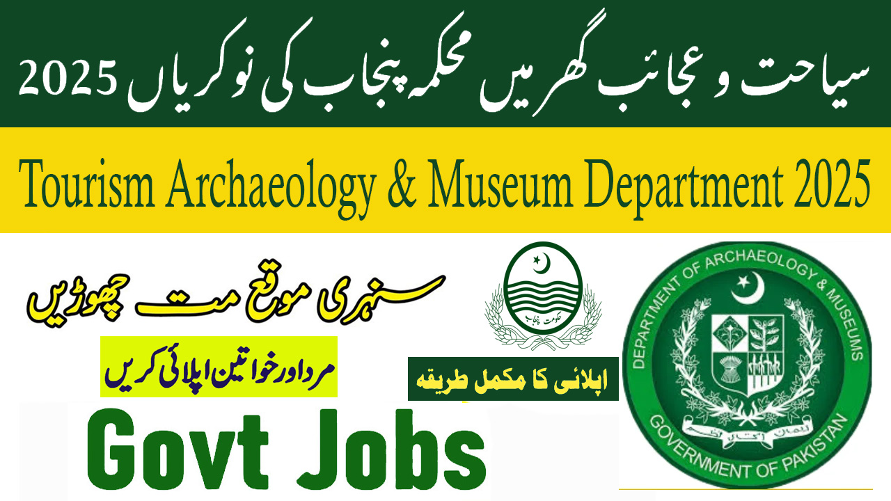  Tourism Archaeology & Museums Department Punjab Jobs 2025