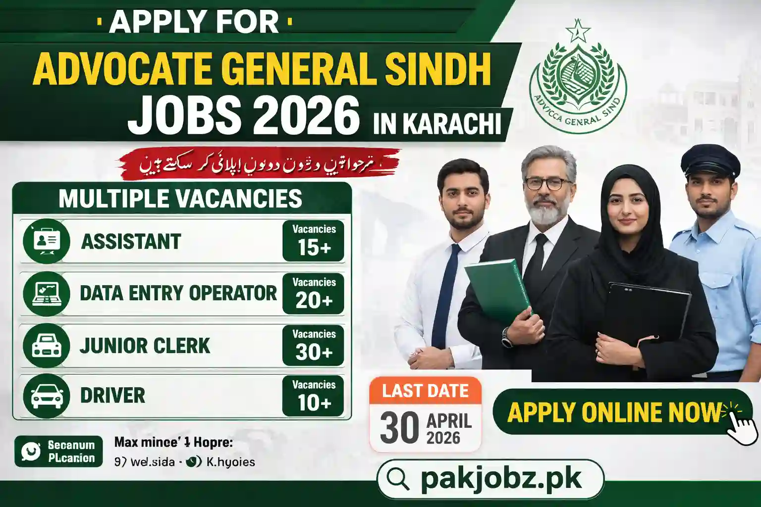 Advocate General Sindh Jobs 2026 Karachi Apply Online