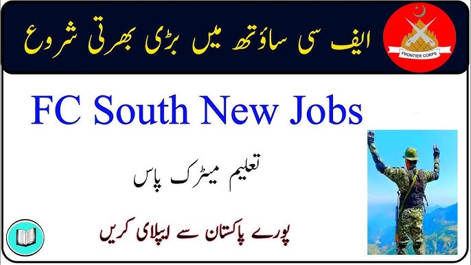  Frontier Corps Balochistan Jobs 2025 – FC North 69th Batch 