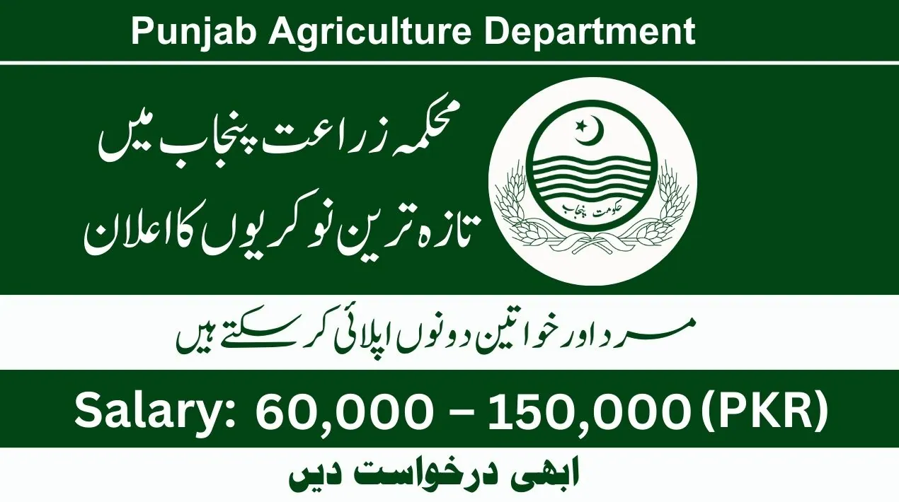  Punjab Seed Corporation of Agriculture Department