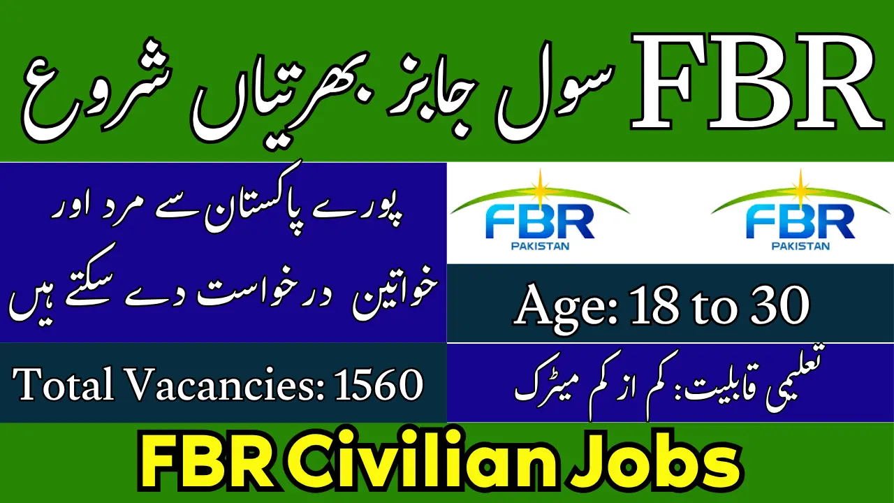 FBR Sepoy Jobs 2025 Application Process