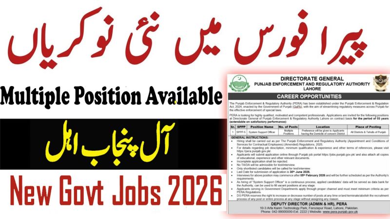PERA Jobs 2026 in Lahore Apply Online
