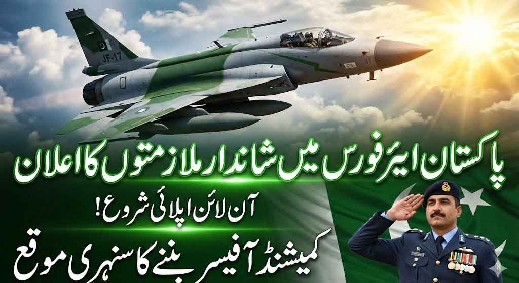 Pakistan Air Force PAF Jobs 2026