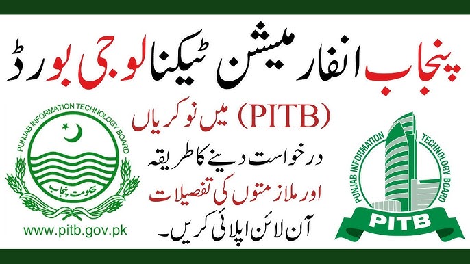 PITB Jobs 2025 