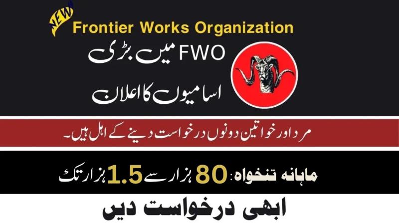 Frontier Works Organization (FWO) Jobs 2025 – Apply Online 