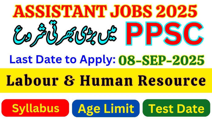 Punjab Employees Social Security Institution Jobs 2025 – Assistant Director, Law Officer, Assistant