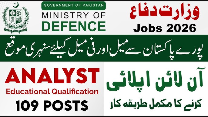Ministry of Defence Analyst Jobs 2026