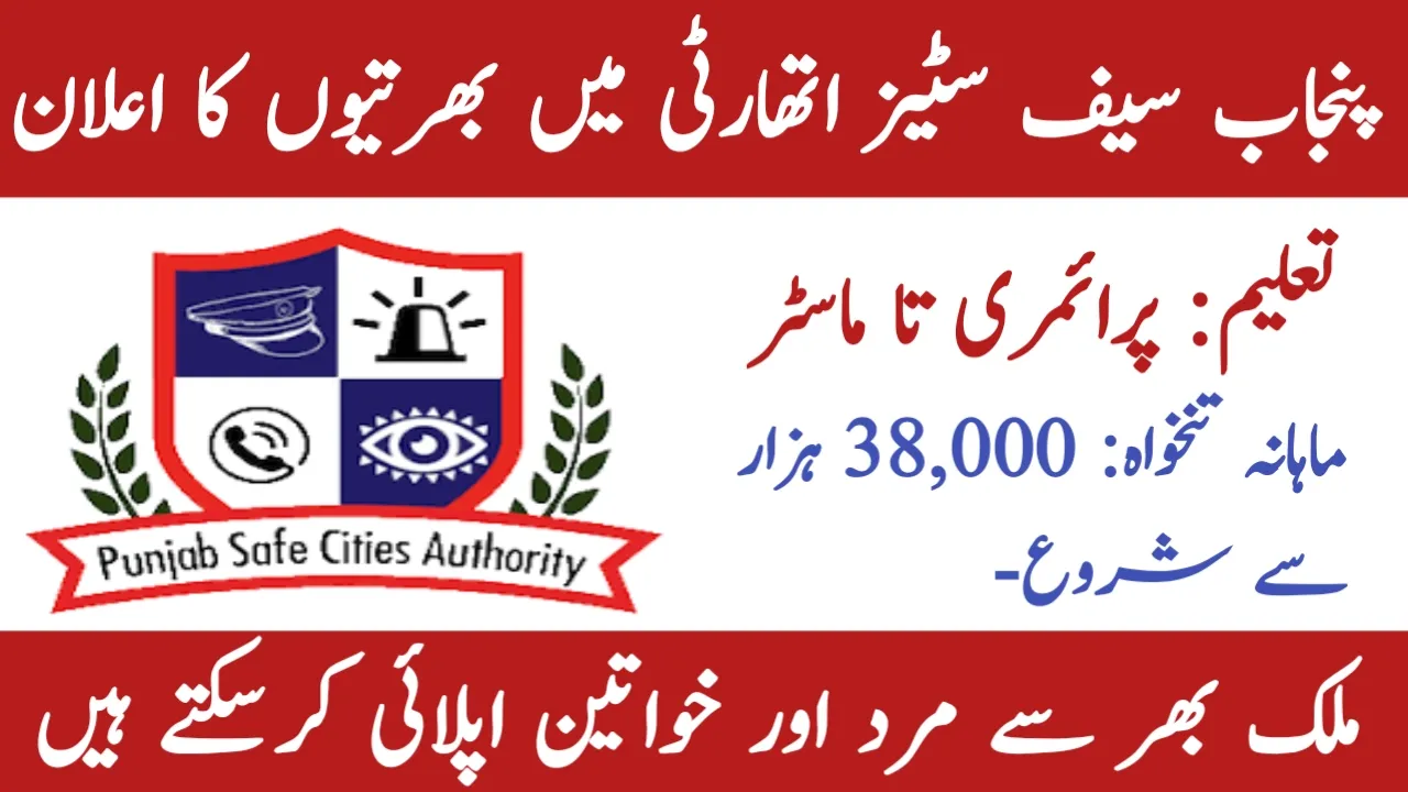 PSCA Jobs 2026