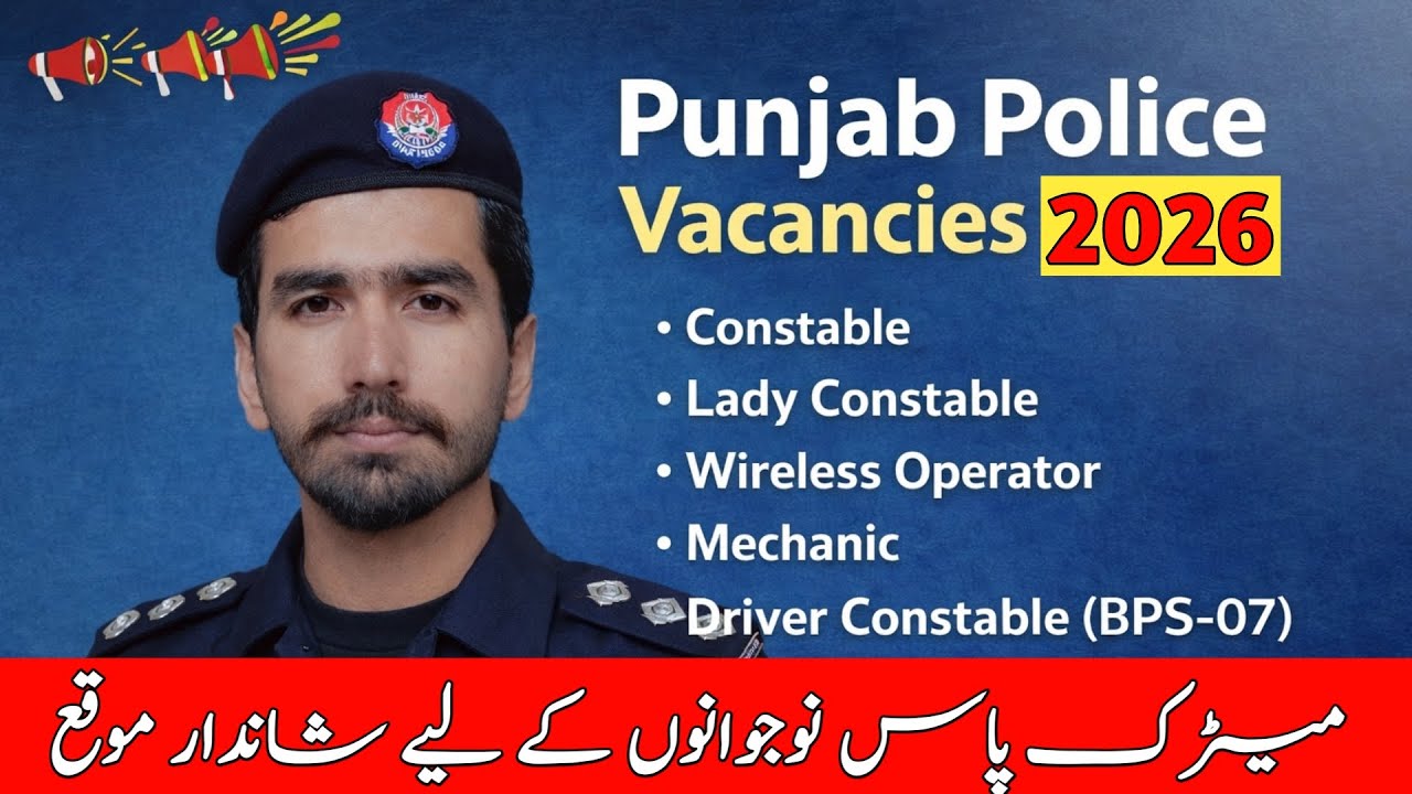  Punjab Police Jobs 2026 – Constable & Driver Constable BPS-07