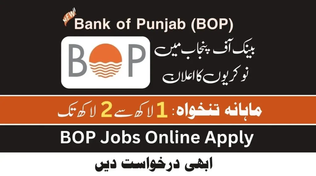  Bank of Punjab Jobs 2025