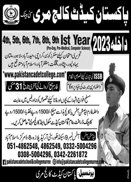 Pakistan Cadet School & College