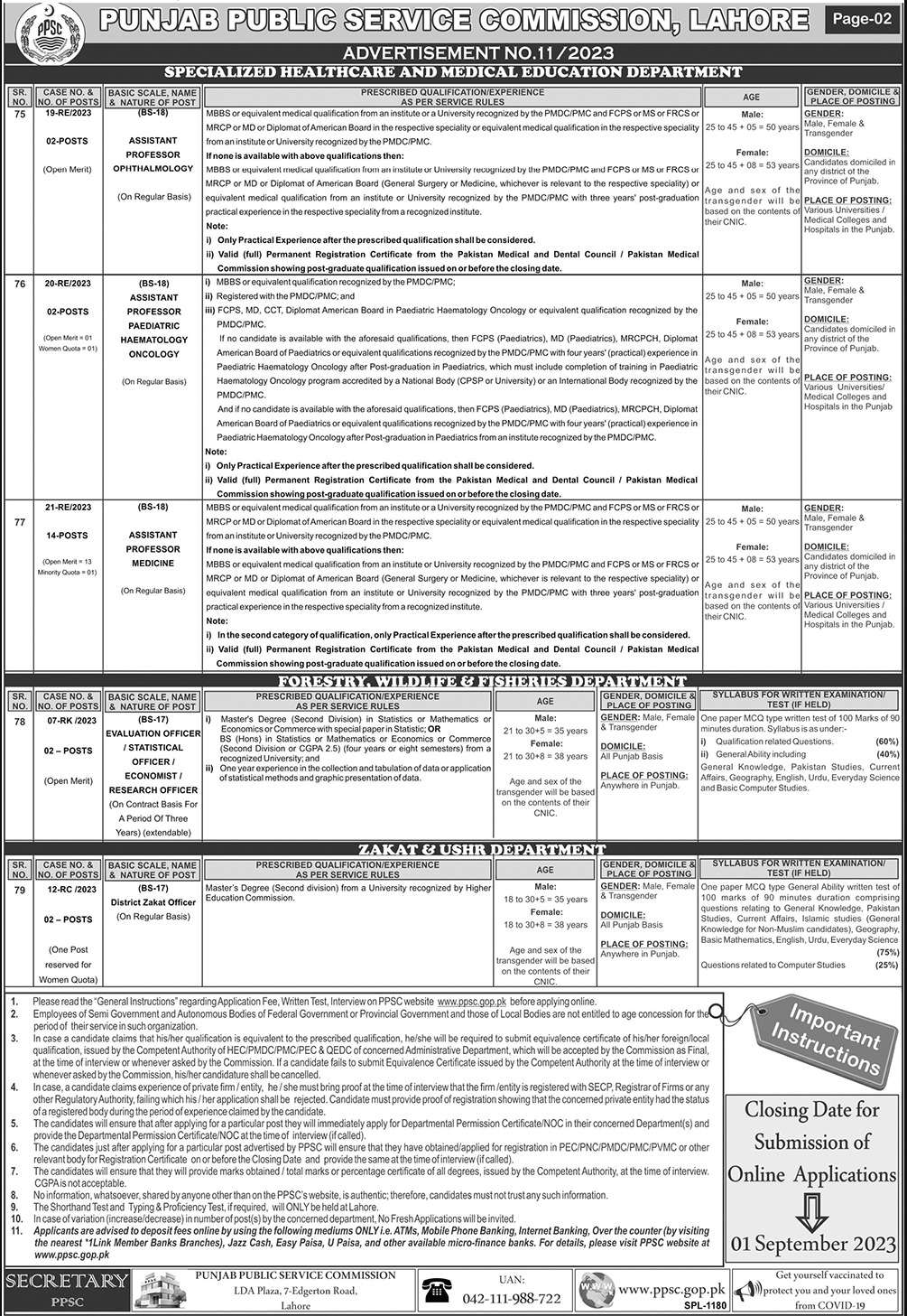 PPSC Jobs 2023 - Latest Opportunities with Punjab Public Service Commission
