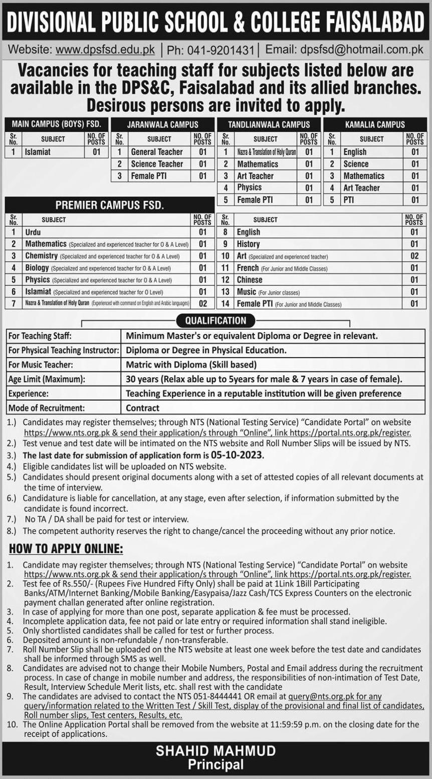 DPS Faisalabad Jobs 2023